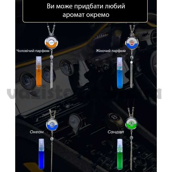 Ароматизатор подвеска на зеркало в машину с МАРКОЙ АВТО, стальной