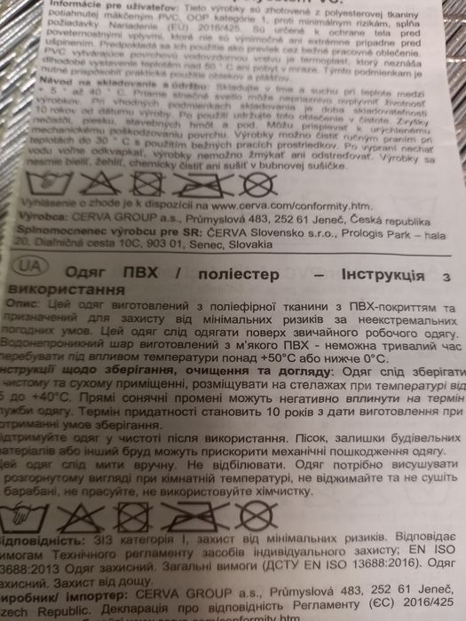 Дощовик плащ (зелений) XL

Надійний і міцний плащ-дощовик із нейлону і