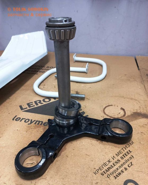 КОНУСНЫЙ подшипник РУЛЕВОЙ колонки ЯВА/JAWA 350/634/638, ЧЕЗЕТ, ИЖ, МТ