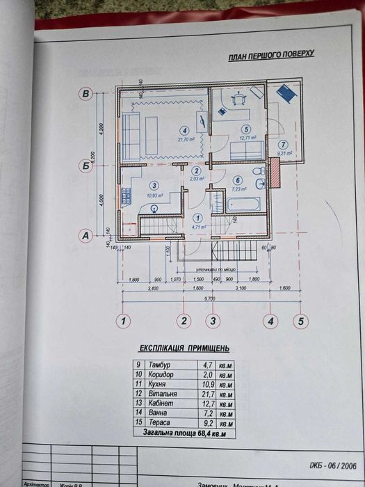Здам будинок 290м.кв. в Чернівцях в районі Ленківців
