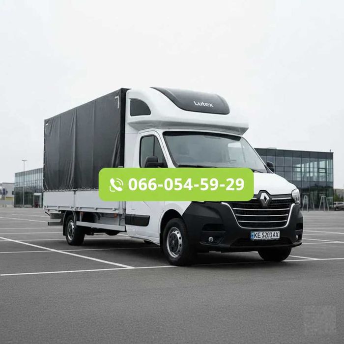 ‼️Грузоперевозки 3т Дніпро Вантажоперевезення Переїзд Пландека Рено