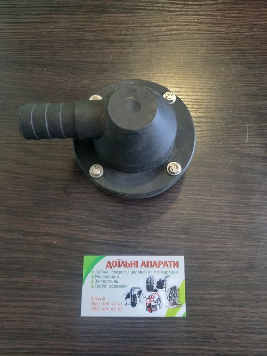 Перехідник мотор-редуктора Делаваль для промивки мол холодильника