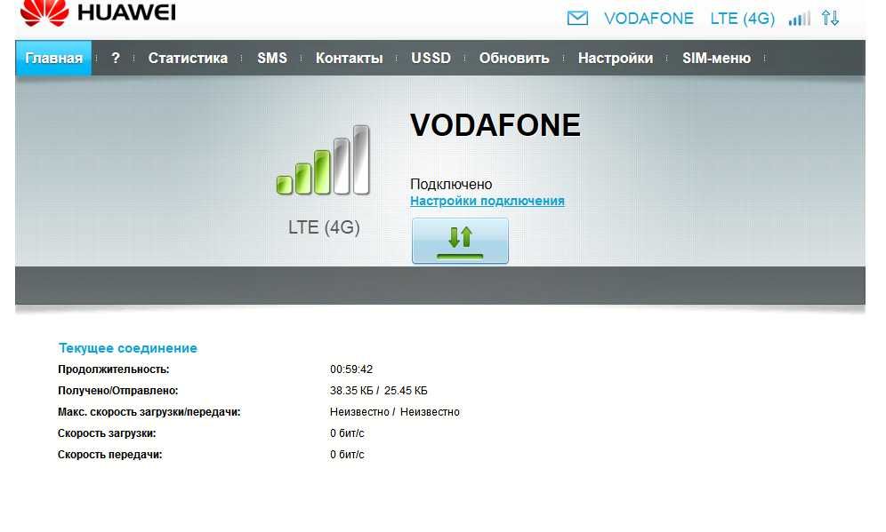 Роутер Xiaomi MI Router 3 AC1200 (Padavan) + 4G-Модем HUAWEI E3372H