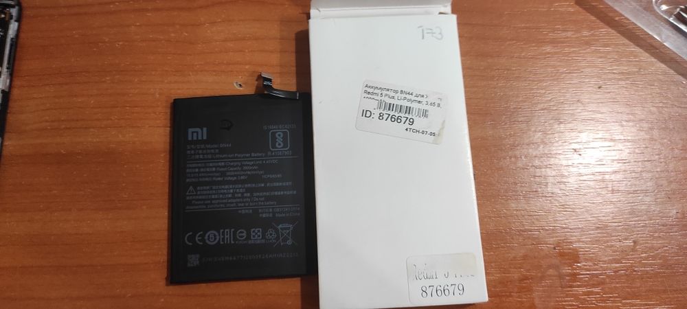 продам телефон редми 5+