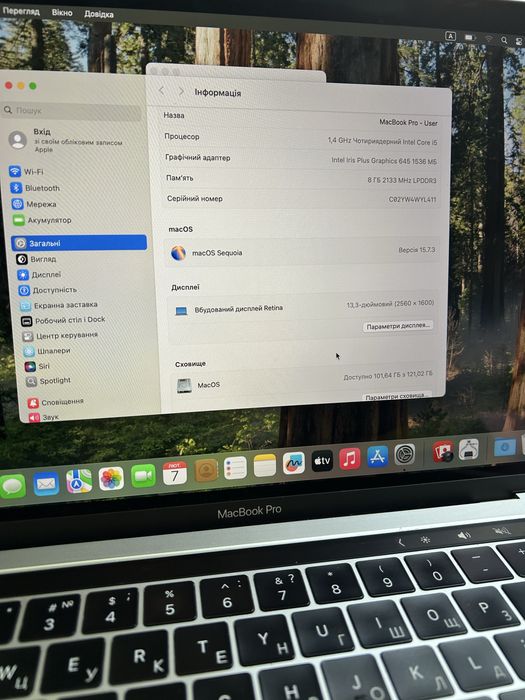 Apple MacBook Pro 13”, 2019р, і5, SSD 128gb, 8gb ОЗУ. Макбук