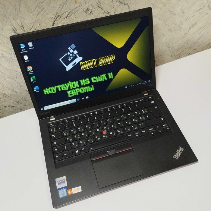Ультрабук Lenovo ThinkPad T470s/ i5-7300U/ 8GB / 128 SSD /батарея 2-3ч