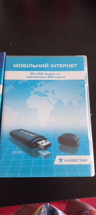 USB модем киев стар и мтс