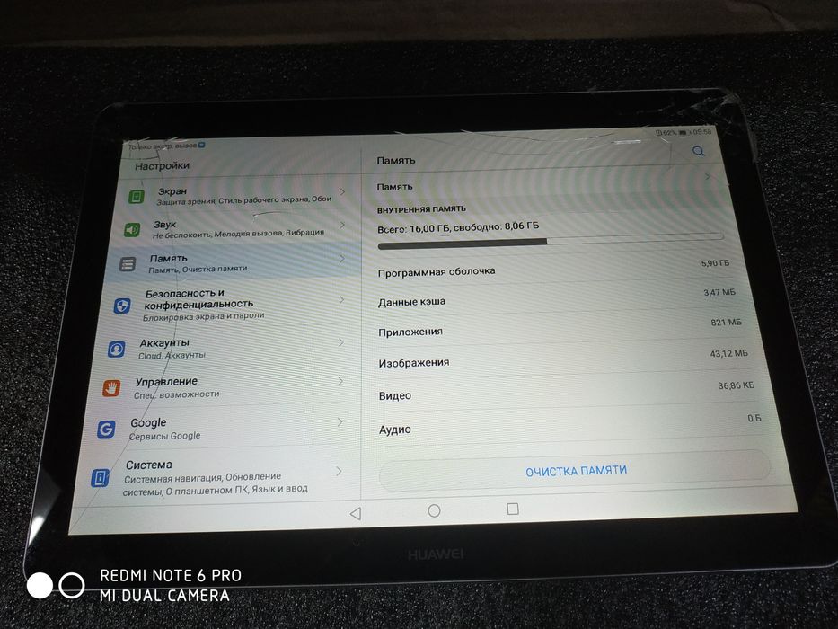 Планшет Huawei MediaPad T3 10 LTE  "AGS-L09"  (10 FHD Turbo 3G