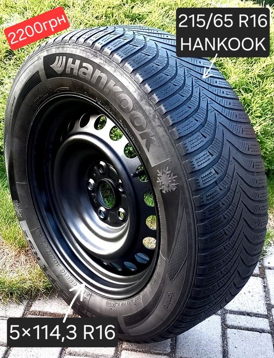 Запаска R16 5×114,3 Tucson iX35 Sportage QASHQAI X-TRAIL DUSTER KADJAR