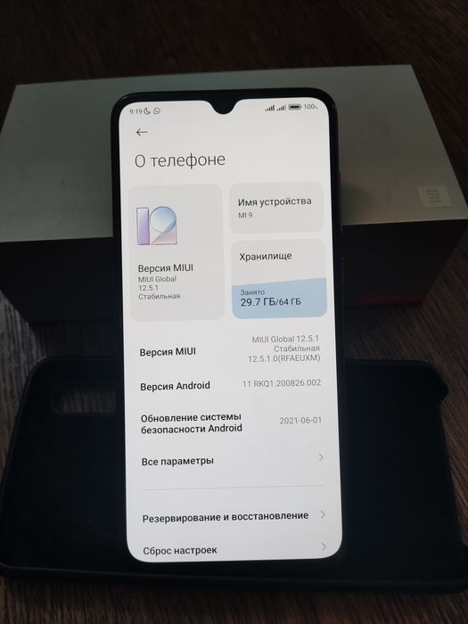 Флагман Mi 9  6/64Gb  NFC Snapdragon 855