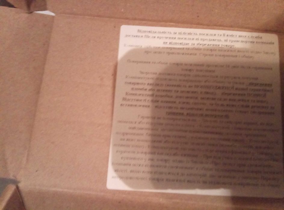 Модуль САТ 41 новий.