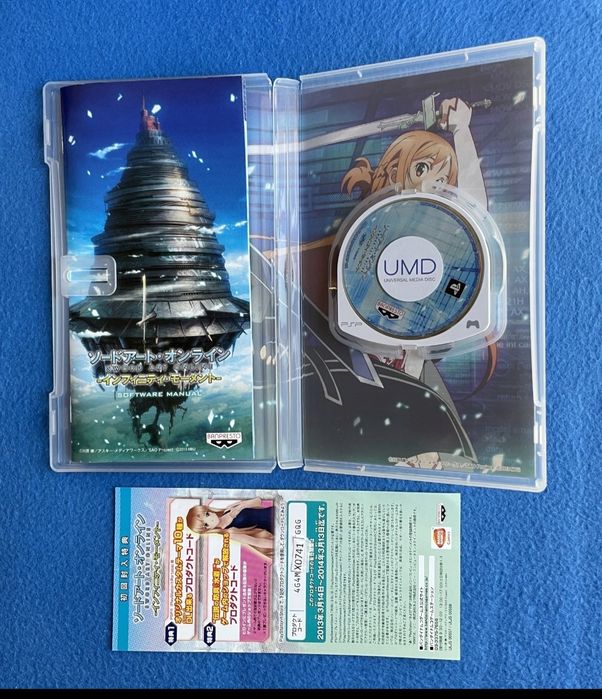 Sword art online psp