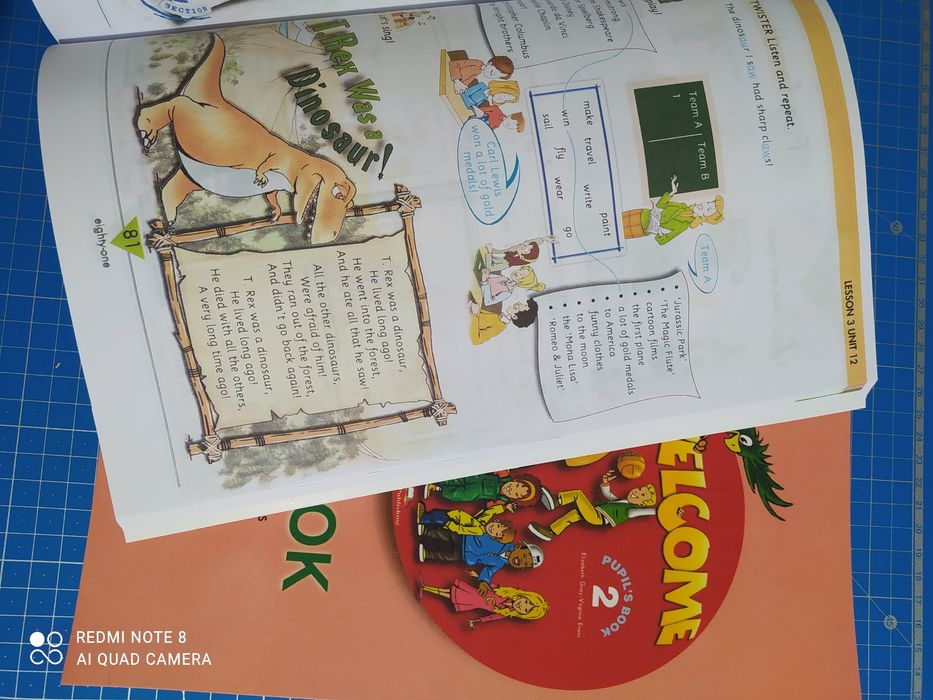 Welcome 1,2,3, всі частини