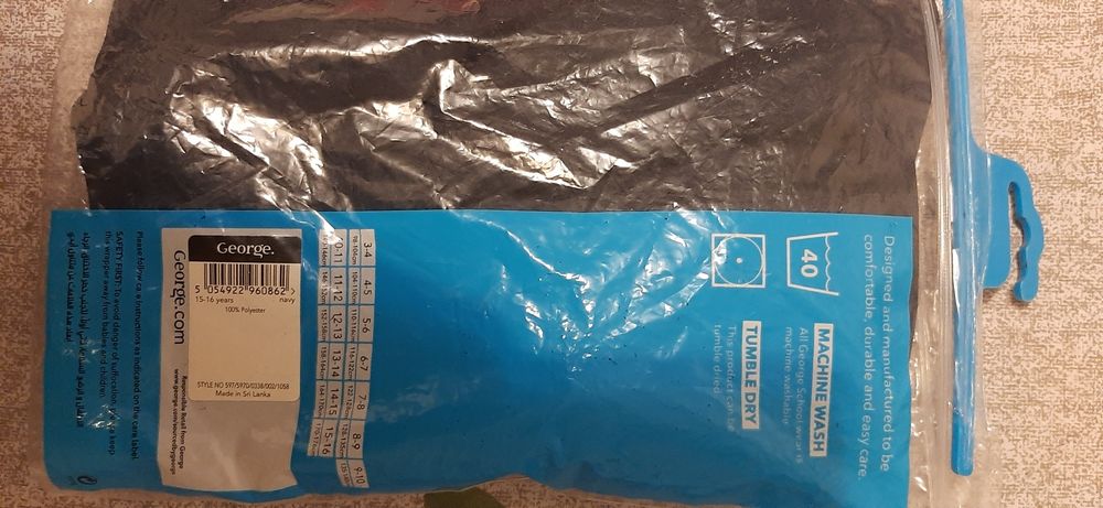 Шорти чоловічі футбольні 15-16 р