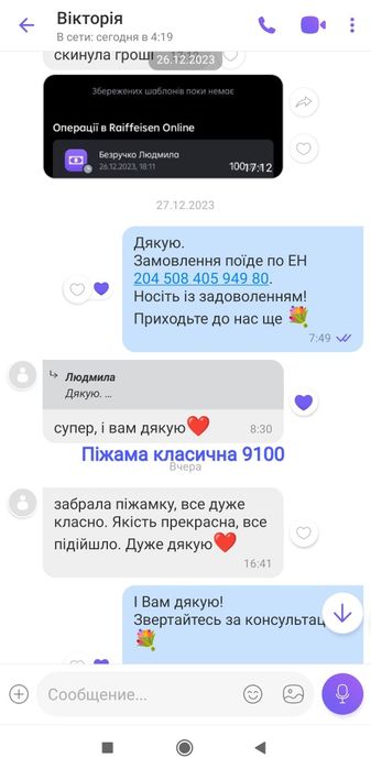 Піжама атласна Classic пижама жіноча рубашка штани для сну та дому 910