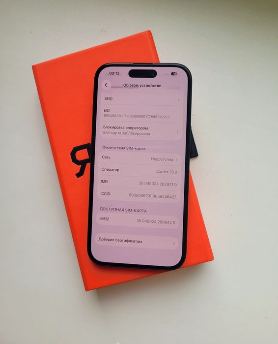  iPhone 15 на 128Гб / ідеальний стан / Е-Сім ( Rsim)