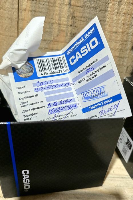 Годинник Casio Timeless collection WS-1700H-5AVEF