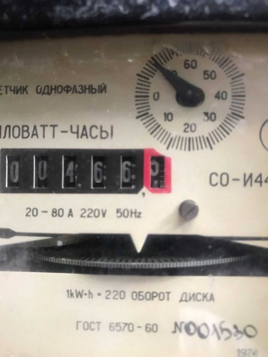 СРОЧНАЯ РАСПРОДАЖА 90% Продам Электро-Счетчик  Однофазный! От Хозяина!