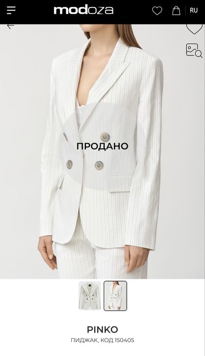 Pinko escada піджак льон