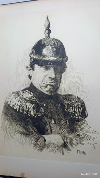 Горбунов.Библиофильское издание.Большая редкость