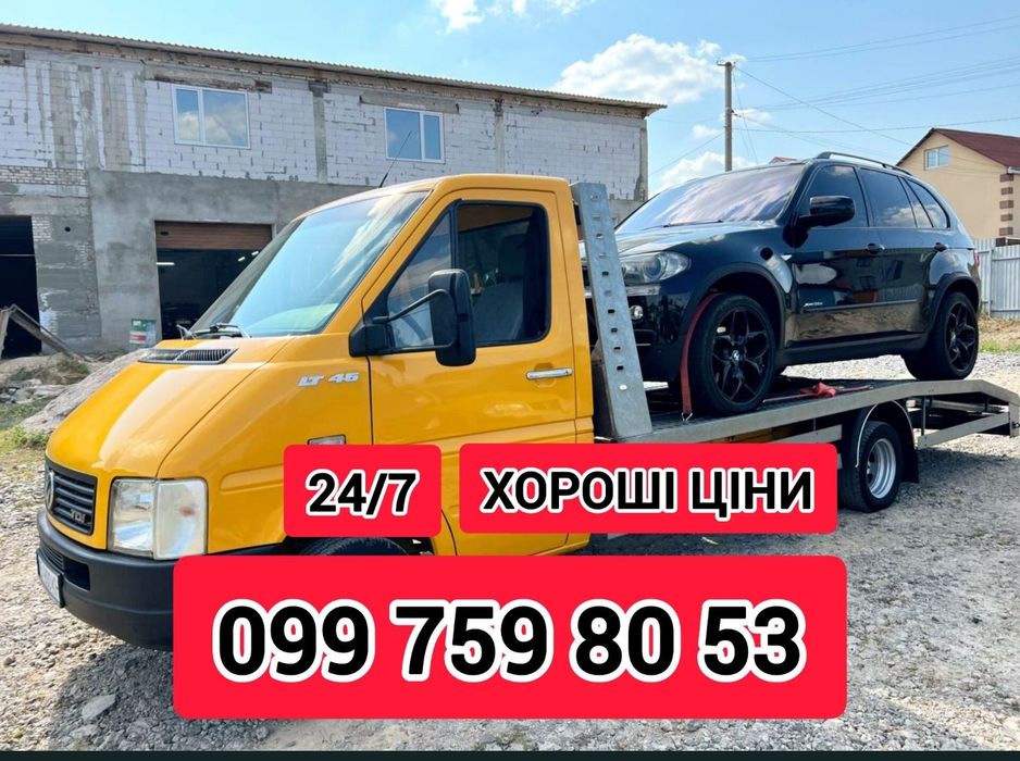 Евакуатор 14/7 Гоща біла криниця Бабин Горбаків Синів Бранів Користь