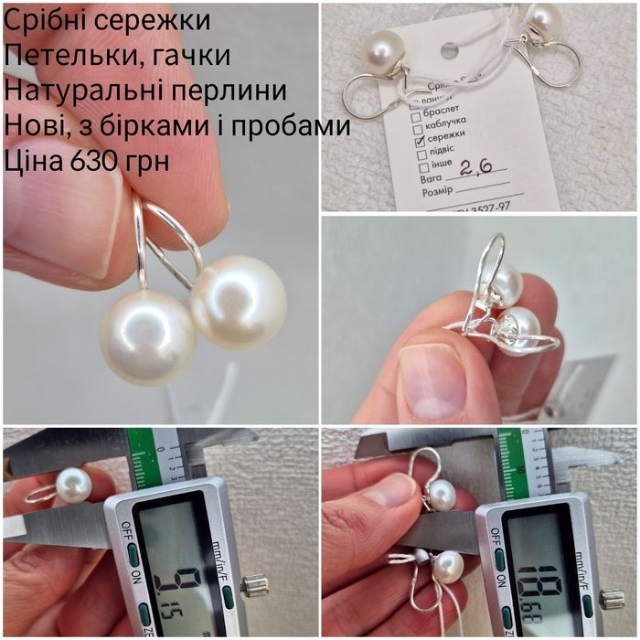 Срібна моносережка кафа, сережки з перлинами, нові, з бірками