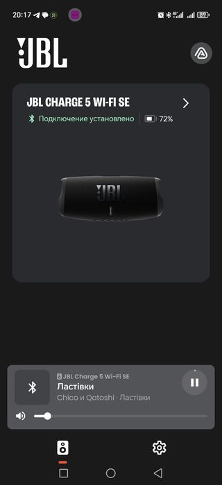 Колонка JBL CHARGE 5 WI-FI SE Auracast