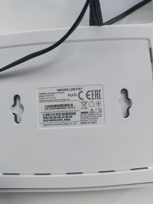 Роутер 3шт. 600грв.