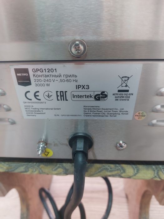 Професійний прижимний гриль Metro GPG 1201