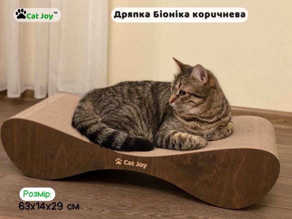 Кігтеточка для котів, дряпка, лежанка Біоніка Коричнева