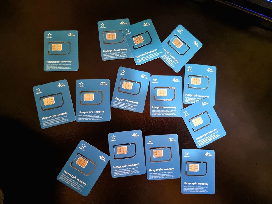 сім карти /стартові пакети київстар/kyivstar