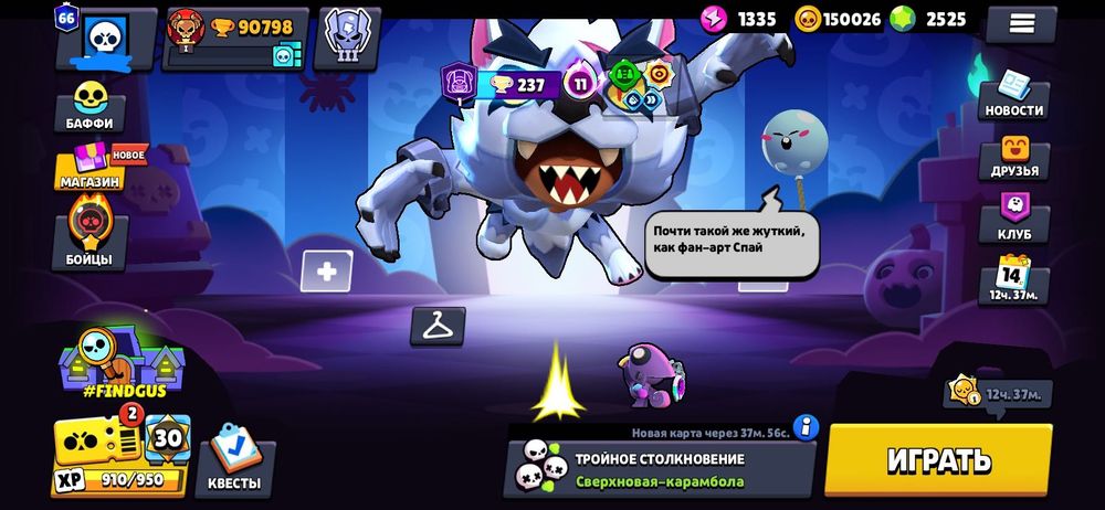 BrawlStars аккаунт