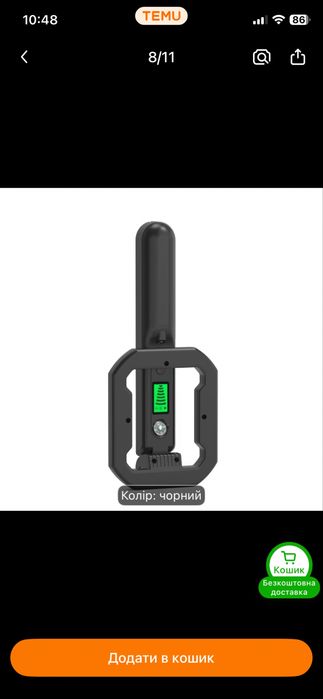 Металошукач з LCD-дисплеєм, детектор скарбів, складний металошукач, наддальність
