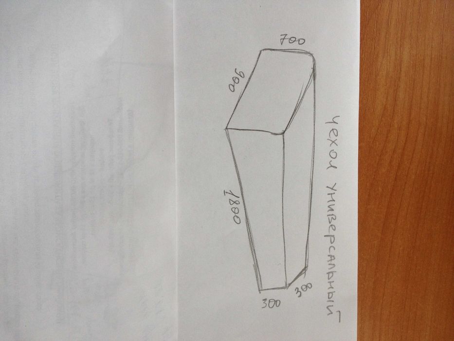 Чехол универсальный