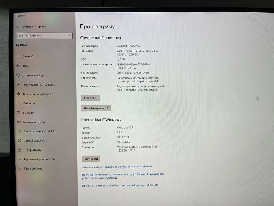 Компютер Dell optiplex