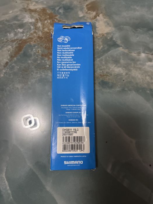 Łańcuch rowerowy Shimano 11S