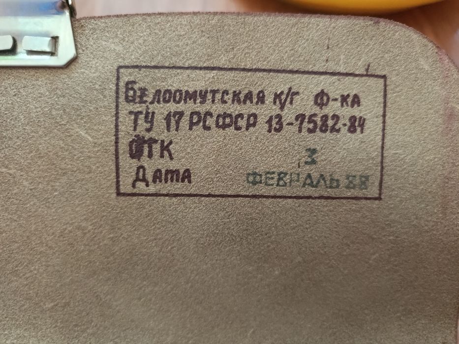 Сумка офіцерська нова
