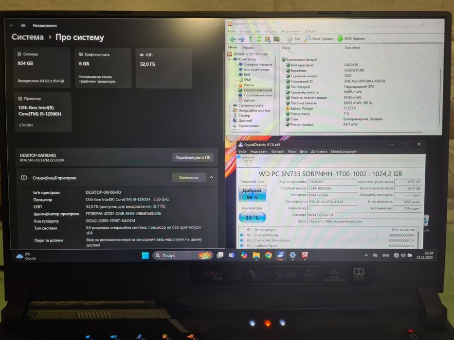 ASUS ROG Strix G533ZM 15" i9-12900H, RTX3060 6Gb, RAM 32GB, SSD 1Tb