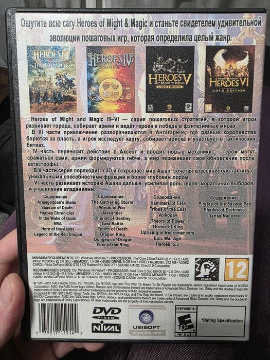 Heroes of Might and Magic III - VI / Герои меча и магии (PC и ПК)