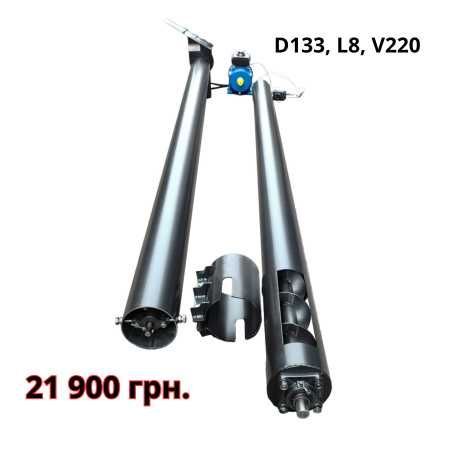 Шнек, шнековий навантажувач для зерна, сої, тирси, пелет + Акція!