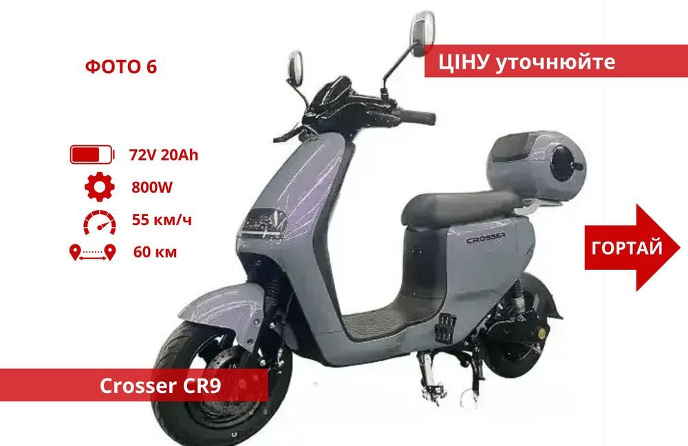 Выбор‼️ Электроскутеры 500w 1000w 2000w 1500 w 3000W - FADA NNXX 2Z