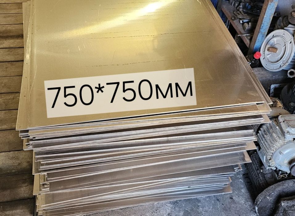 750*750мм амг5 новые обрезки листа Алюминиевый лист