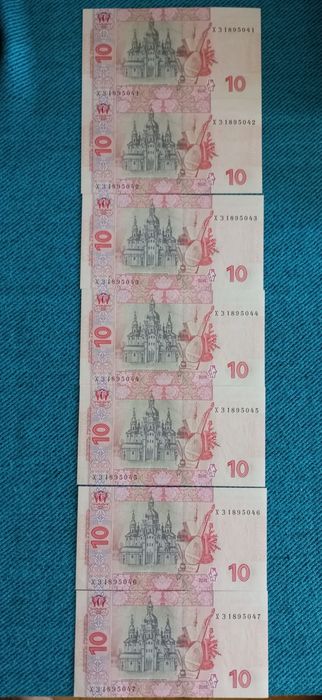 10 гривен 2015 года
