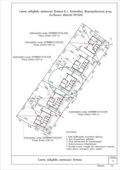 Енергоефективний будинок 110м2. Поряд ліс та обвідний канал. Газ!