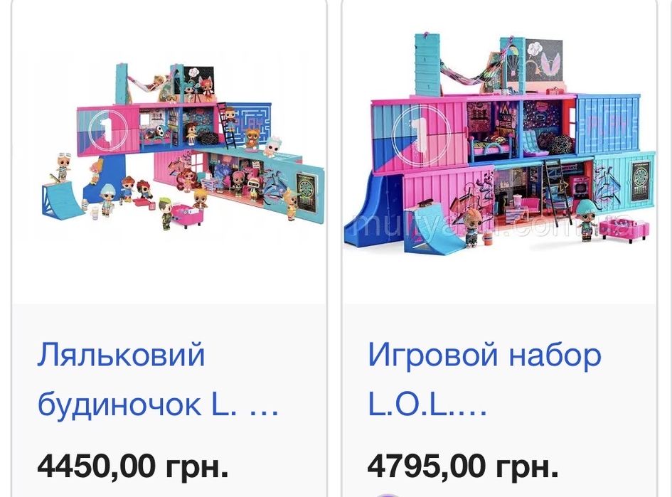 Продам срочно будинок лол !!!