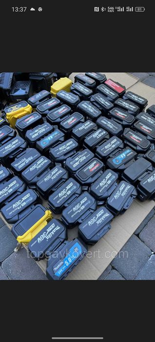 Перепаковка акамуляторів