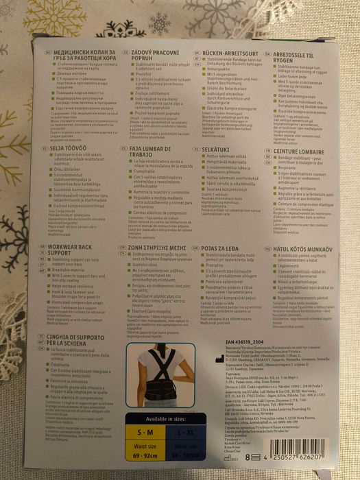 Pas na plecy nowy L-XL