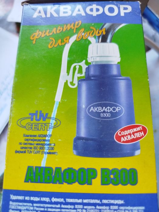 Фільтр для води Аквафор В300