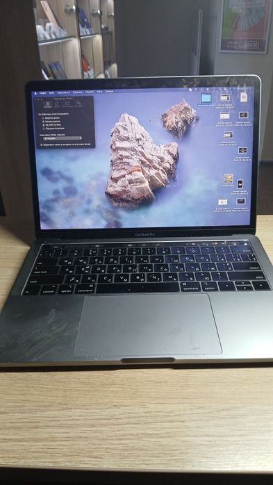 Ноутбук Apple MacBook Pro 13 2019/i5/8/256gb