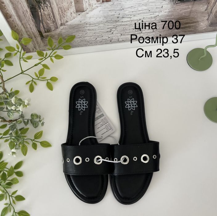 Босоніжки. 39 розмір. Нові